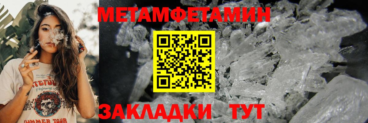АМФ Premium Ефремов