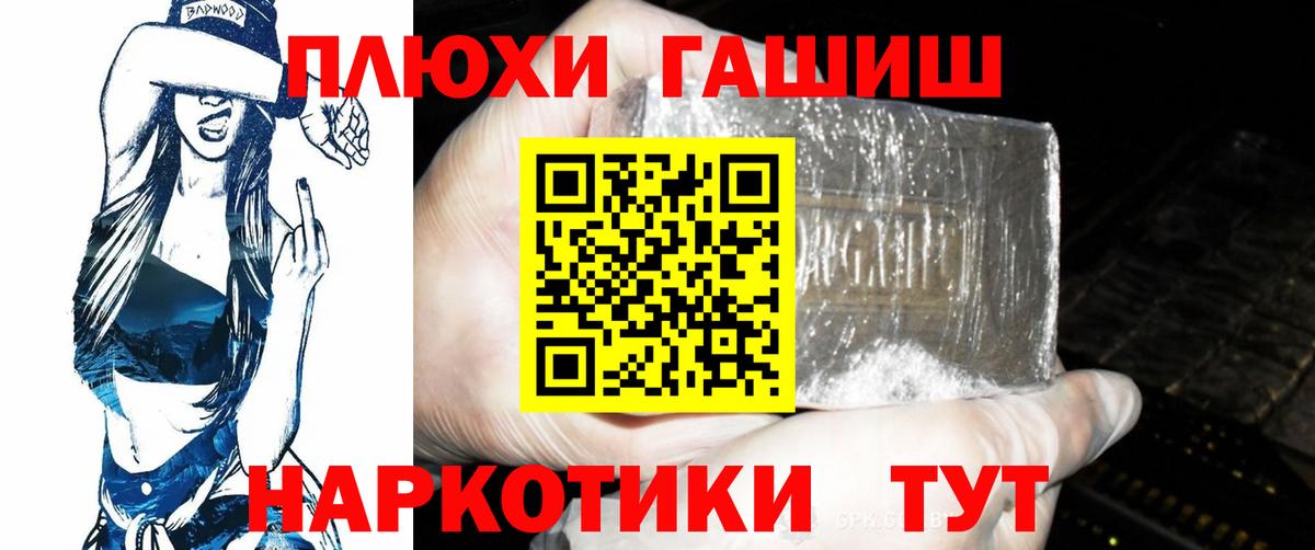 Гашиш Ice-O-Lator  Гашиш  Вход с VPN  Ефремов  ГАШ индика сатива 