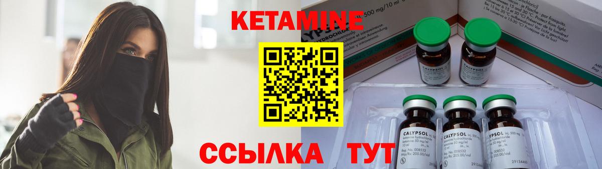 мега ссылки  Кетамин ketamine  Вход с VPN  Ефремов  Кетамин VHQ 