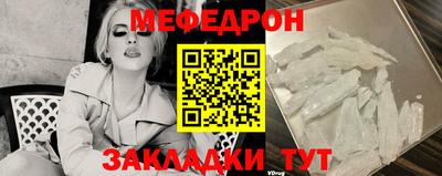 соль ск Краснодар