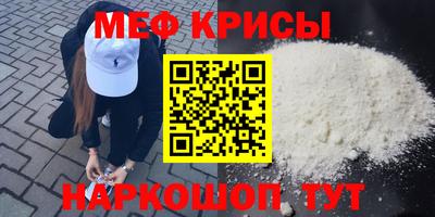 соль ск Краснодар