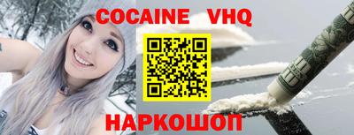 соль ск Краснодар