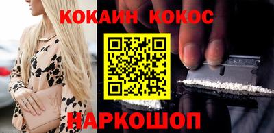 героин Краснокаменск