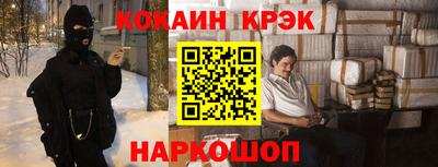 соль ск Краснодар