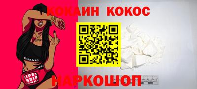 героин Краснокаменск