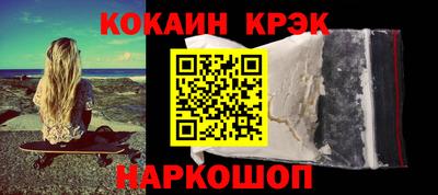 соль ск Краснодар