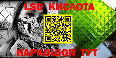 соль ск Краснодар