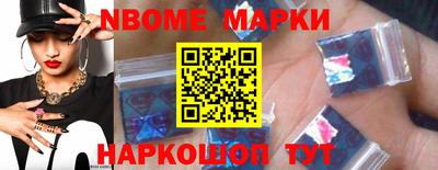 соль ск Краснодар