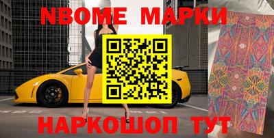 apvp Краснознаменск