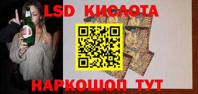 apvp Краснознаменск