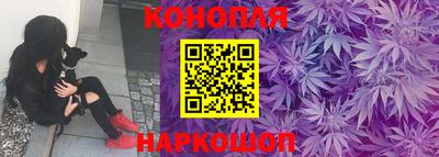 соль ск Краснодар