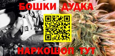 героин Краснокаменск