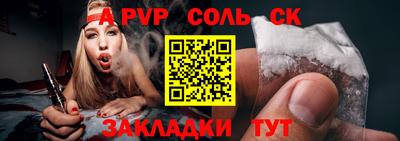 героин Краснокаменск