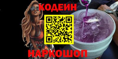 соль ск Краснодар