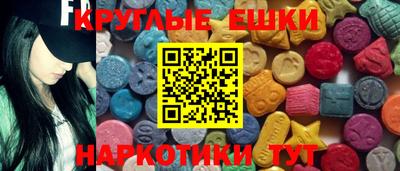 героин Краснокаменск
