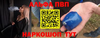 героин Краснокаменск