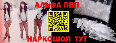 героин Краснокаменск