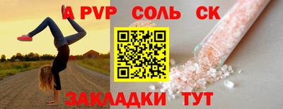 героин Краснокаменск
