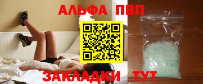 apvp Краснознаменск