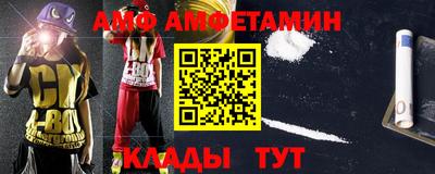 соль ск Краснодар