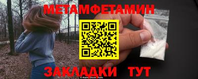 героин Краснокаменск
