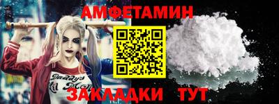 соль ск Краснодар