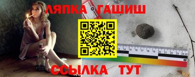героин Краснокаменск