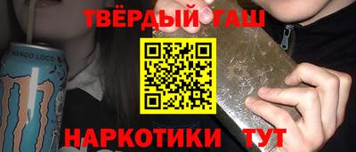 соль ск Краснодар