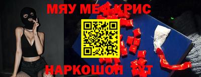соль ск Краснодар