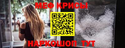 соль ск Краснодар