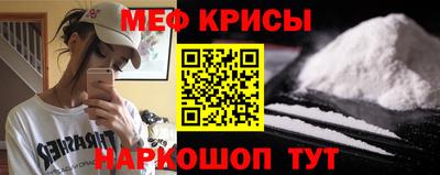 героин Краснокаменск