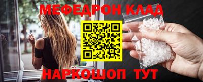 соль ск Краснодар