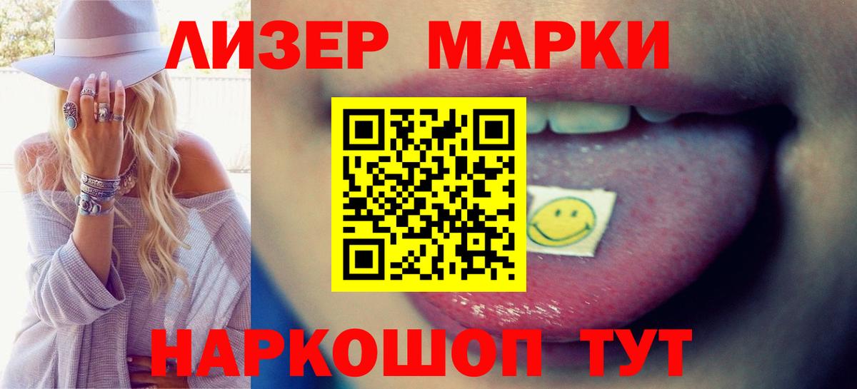LSD-25 экстази ecstasy Ефремов