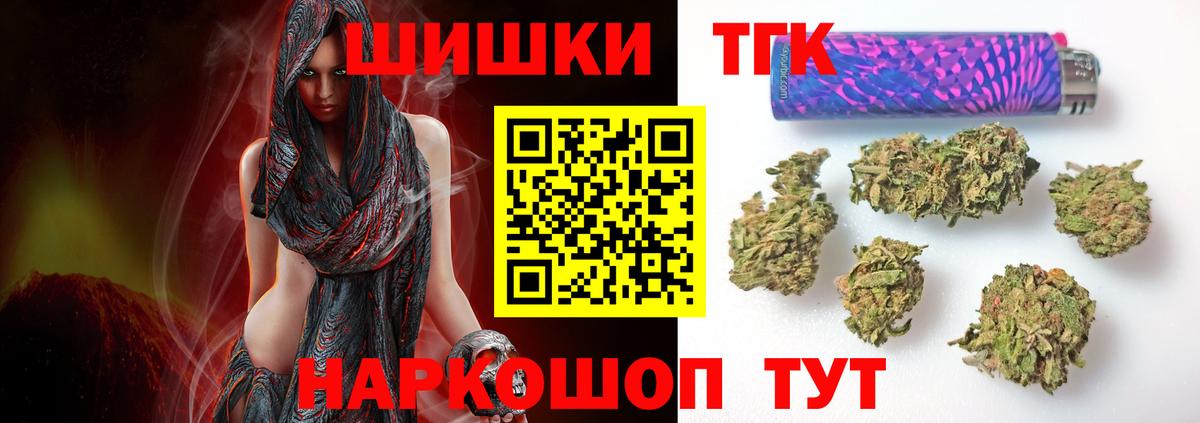 Бошки марихуана White Widow  Каннабис THC 21%  Ефремов  Вход с VPN  Каннабис MAZAR 