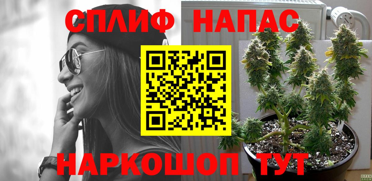 Канабис Amnesia Ефремов